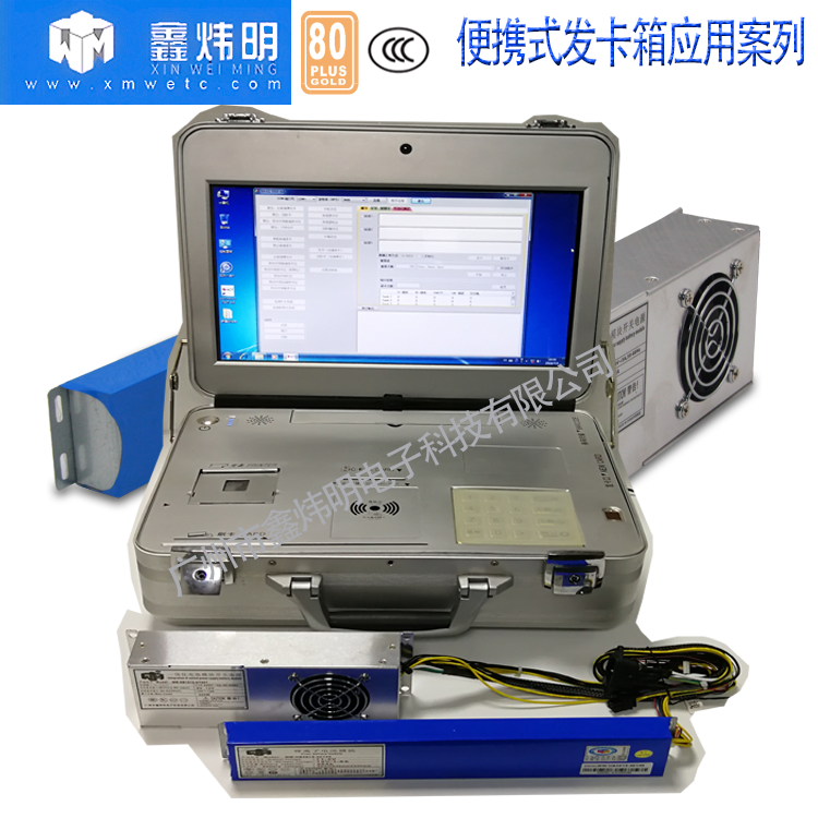 银行便携式发卡箱批量使用定制多功能直流UPS电池电源MW-HB1512-Q1